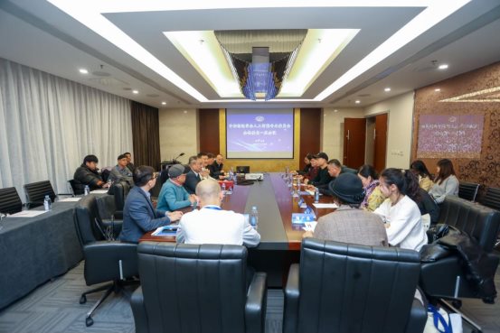 AI专委会一次会议会场图