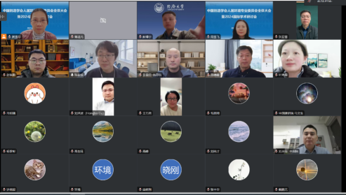C:\Users\xiaxu\Desktop\20241216 人居委全体大会暨国际学术研讨会\微信图片_20241216191311.png